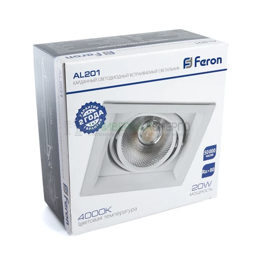 Светодиодный светильник Feron AL201 карданный 1х20W 4000K 35 градусов ,белый 29776 фото 4