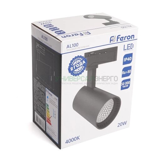 Светодиодный светильник Feron AL100 трековый однофазный на шинопровод 20W 4000K 35 градусов черный 41606 фото 3