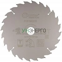 Диск пильный по дереву с тефлоновым покрытием 24Т Profi plus 250х1.8/2.6х32/30/25.4/20мм Cutop 75-25024Т Диск пильный по дереву с тефлоновым покрытием 24Т Profi plus 250х1.8/2.6х32/30/25.4/20мм Cutop 75-25024Т