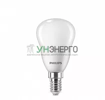 Лампа светодиодная Ecohome LED Lustre 5Вт 500лм E14 840 P46 Philips 929002970037