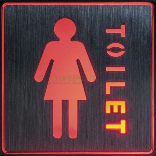 Светильник аккумуляторный, 1 LED/1W 230V, AC "Туалет женский" красный 110*110*20 mm, серебристый, EL54 12989 фото 3