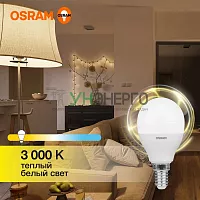 Лампа светодиодная LED Value LVCLP75 10SW/830 10Вт шар матовая E14 230В 10х1 RU OSRAM 4058075579712