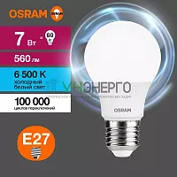 Лампа светодиодная LED Value LVCLA60 7SW/865 7Вт грушевидная матовая E27 230В 10х1 RU OSRAM 4058075578791