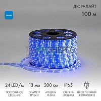 Шнур светодиодный Дюралайт фиксинг 2Вт 24LED/м Эконом син. (уп.100м) Neon-Night 121-123-4 Шнур светодиодный Дюралайт фиксинг 2Вт 24LED/м Эконом син. (уп.100м) Neon-Night 121-123-4