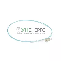 Пигтейл OM3 коннектор LC LSZH 1м Leg 032221