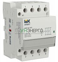 Контактор модульный KMR 63А 48В AC 4НО ARMAT IEK AR-KMR10-063-40-048 Контактор модульный KMR 63А 48В AC 4НО ARMAT IEK AR-KMR10-063-40-048